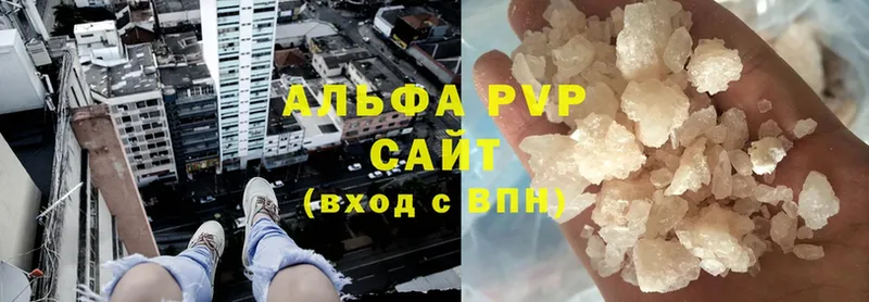 закладка  Северск  A PVP СК 