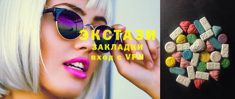 Ecstasy круглые  МЕГА как зайти  Северск  как найти закладки 