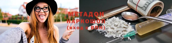 тгк Верхний Тагил